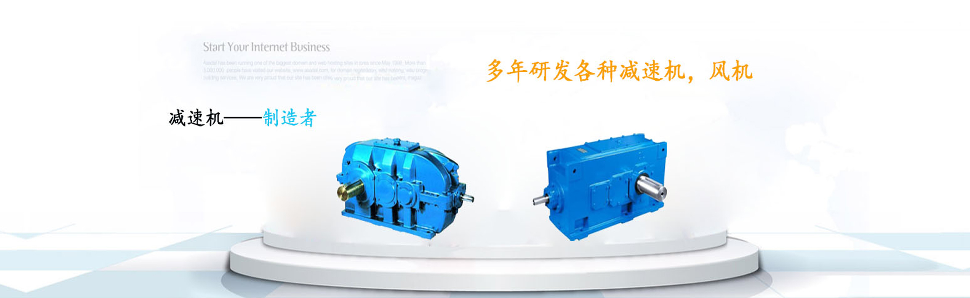 窯爐用高溫風機
